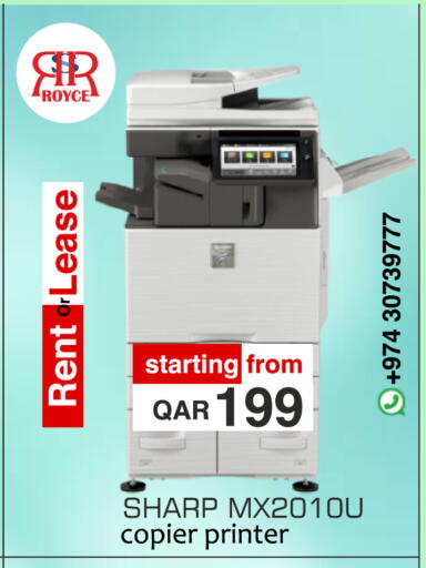 available at رويس العالمية للتجارة والخدمات in قطر - الشحانية