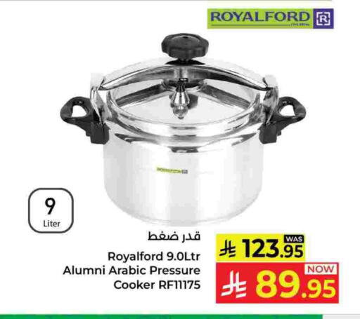 available at كبايان هايبرماركت in مملكة العربية السعودية, السعودية, سعودية - ينبع