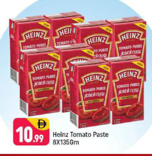 Tomato available at Shaklan  in UAE - Dubai