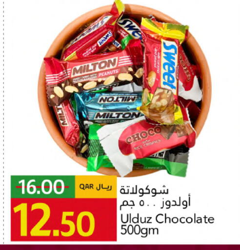 available at Gulf Food Center in Qatar - Umm Salal
