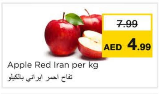 Apple from Iran available at Nesto Hypermarket in UAE - Ras al Khaimah