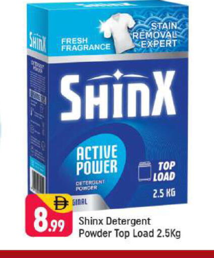 available at Shaklan  in UAE - Dubai