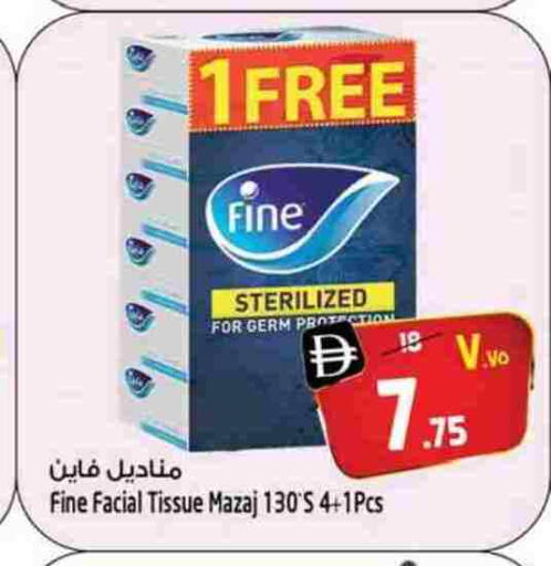 available at سفاري هايبر ماركت in الإمارات العربية المتحدة , الامارات - رَأْس ٱلْخَيْمَة