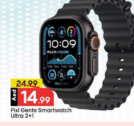 available at مارك & سيف in الإمارات العربية المتحدة , الامارات - الشارقة / عجمان