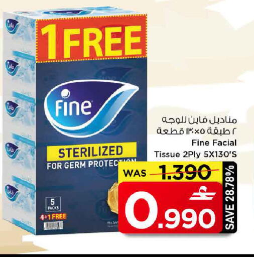 available at مارك & سايف in عُمان - مسقط‎