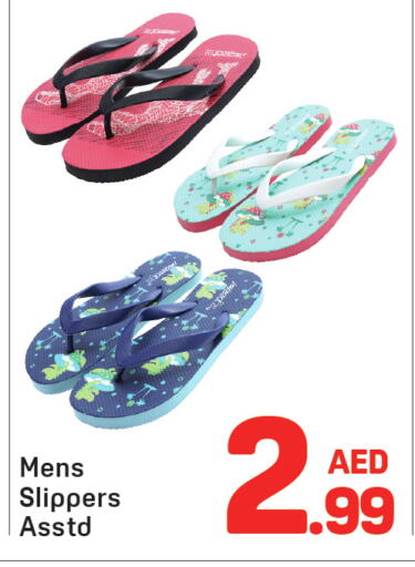 available at دي تو دي in الإمارات العربية المتحدة , الامارات - دبي