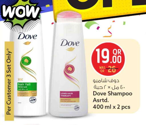 available at Safari Hypermarket in Qatar - Al Wakra