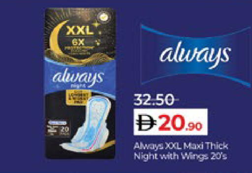 available at لولو هايبرماركت in الإمارات العربية المتحدة , الامارات - ٱلْعَيْن‎