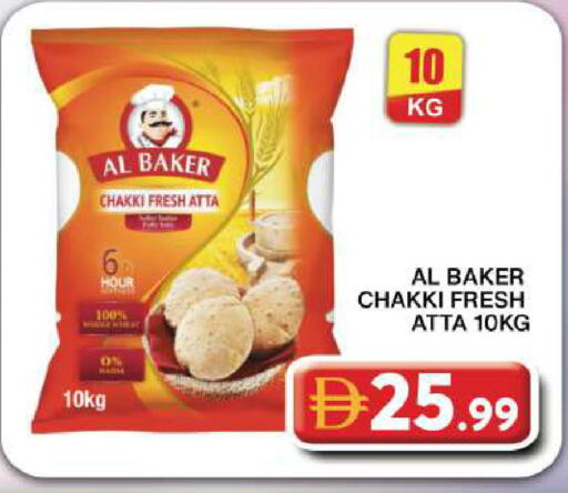 available at Grand Hyper Market in UAE - Dubai