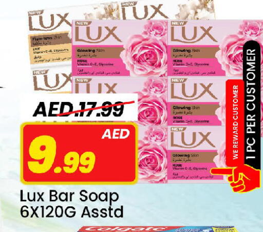 available at مارك & سيف in الإمارات العربية المتحدة , الامارات - الشارقة / عجمان