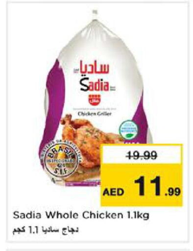 available at Nesto Hypermarket in UAE - Sharjah / Ajman