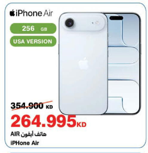 available at HyperMax in Kuwait - Kuwait City