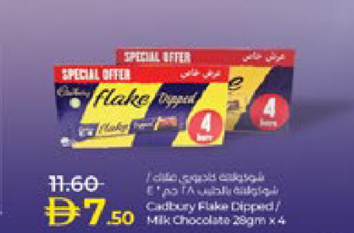 available at Lulu Hypermarket in UAE - Abu Dhabi