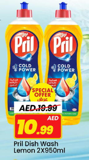 Lemon available at مارك & سيف in الإمارات العربية المتحدة , الامارات - الشارقة / عجمان