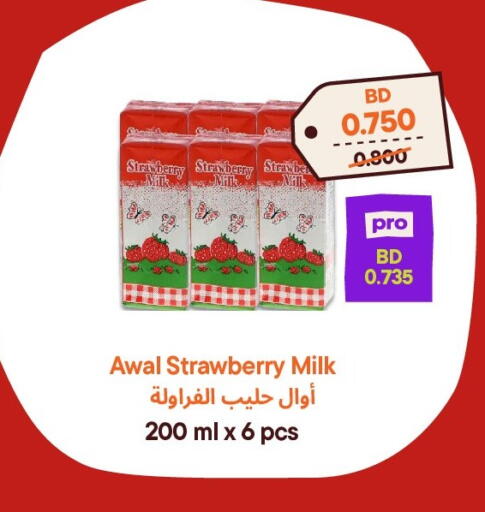 Strawberry available at Talabat Mart in Bahrain