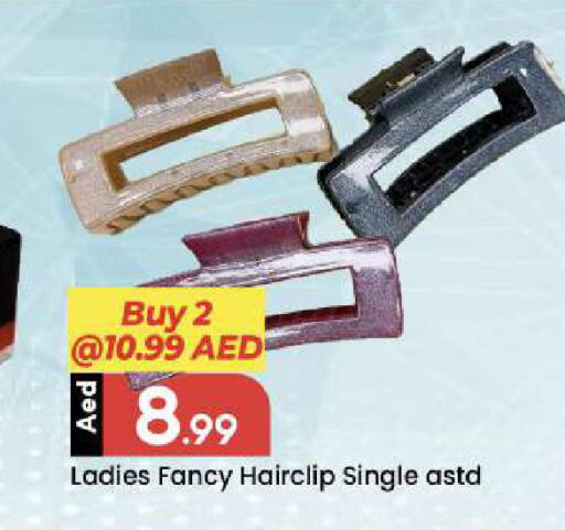 available at Mark & Save in UAE - Abu Dhabi