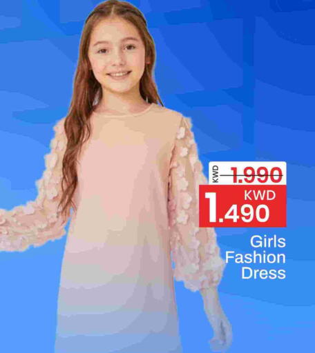 available at مارك & سايف in الكويت - مدينة الكويت