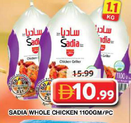 available at Grand Hyper Market in UAE - Dubai