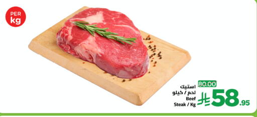 available at Wahj Mart in KSA, Saudi Arabia, Saudi - Jeddah