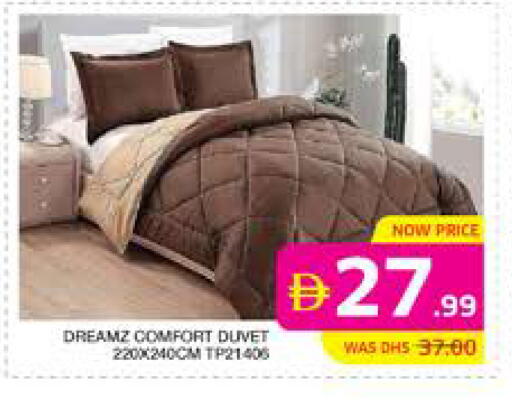 available at الامارات السبع سوبر ماركت in الإمارات العربية المتحدة , الامارات - أبو ظبي