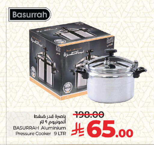 available at لولو هايبرماركت in مملكة العربية السعودية, السعودية, سعودية - جدة