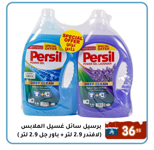 available at تخفيضات العائلة in مملكة العربية السعودية, السعودية, سعودية - المنطقة الشرقية