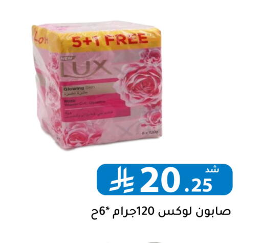 available at Family Discount in KSA, Saudi Arabia, Saudi - Riyadh