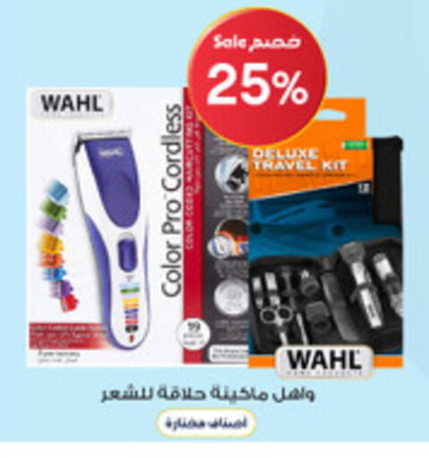 available at Al-Dawaa Pharmacy in KSA, Saudi Arabia, Saudi - Hafar Al Batin