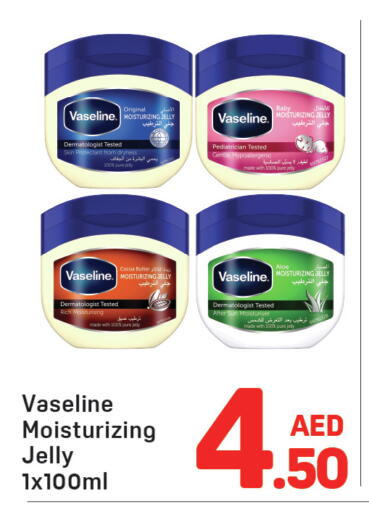 available at دي تو دي in الإمارات العربية المتحدة , الامارات - دبي