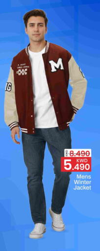 available at مارك & سايف in الكويت - مدينة الكويت