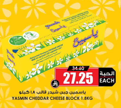 available at أسواق النخبة in مملكة العربية السعودية, السعودية, سعودية - الزلفي