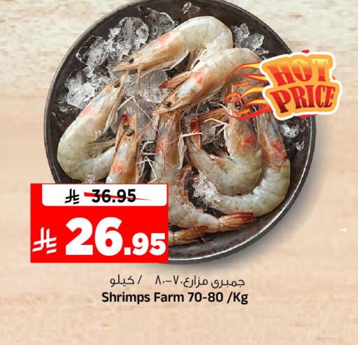 available at Al Madina Hypermarket in KSA, Saudi Arabia, Saudi - Riyadh