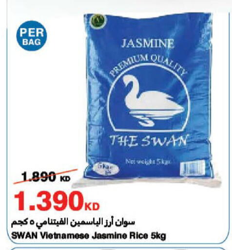 available at هايبرماكس in الكويت - مدينة الكويت