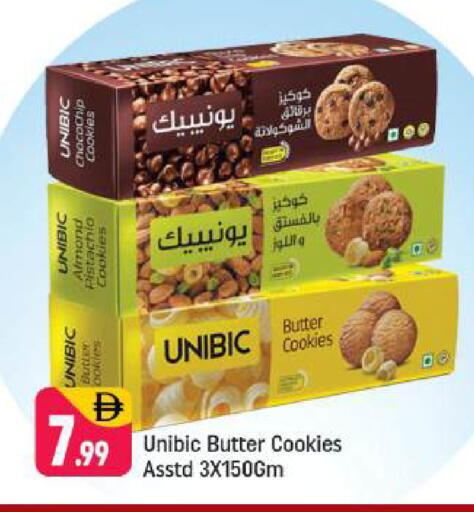 available at Shaklan  in UAE - Dubai