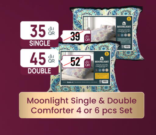 available at سيتي هايبرماركت in قطر - الضعاين