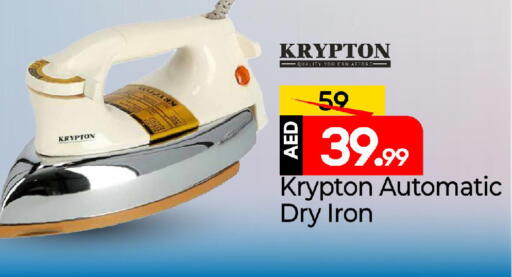 available at مارك & سيف in الإمارات العربية المتحدة , الامارات - الشارقة / عجمان