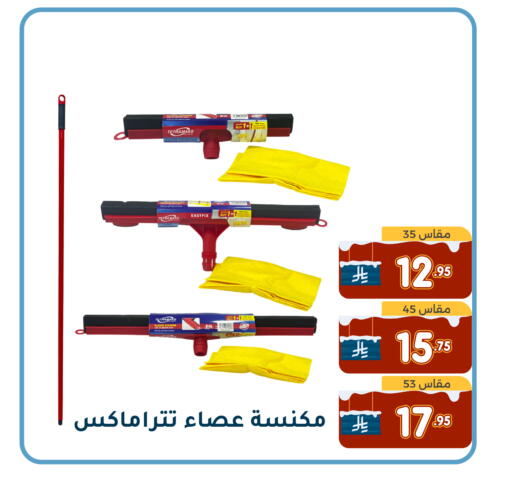 available at Family Discount in KSA, Saudi Arabia, Saudi - Dammam
