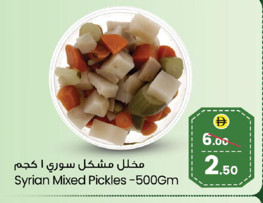 available at سفاري هايبر ماركت in الإمارات العربية المتحدة , الامارات - رَأْس ٱلْخَيْمَة