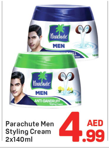 available at دي تو دي in الإمارات العربية المتحدة , الامارات - دبي