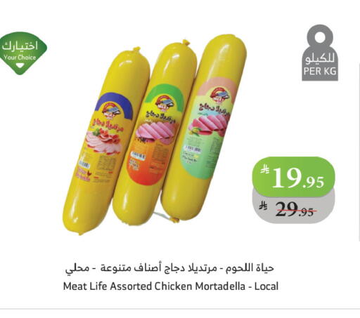 available at الراية in مملكة العربية السعودية, السعودية, سعودية - خميس مشيط