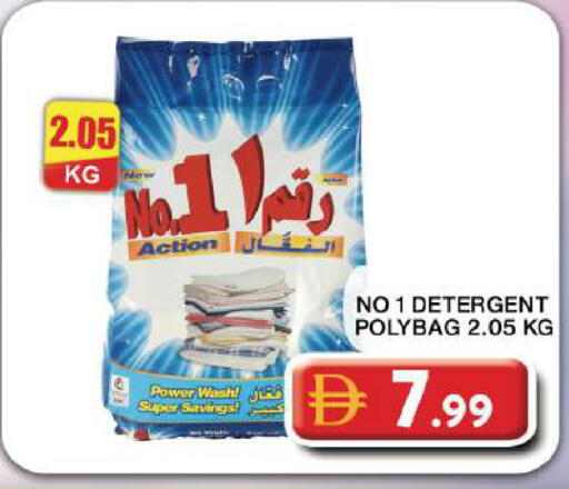 available at Grand Hyper Market in UAE - Dubai