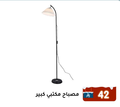 available at Family Discount in KSA, Saudi Arabia, Saudi - Dammam