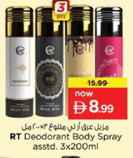 available at Nesto Hypermarket in UAE - Dubai