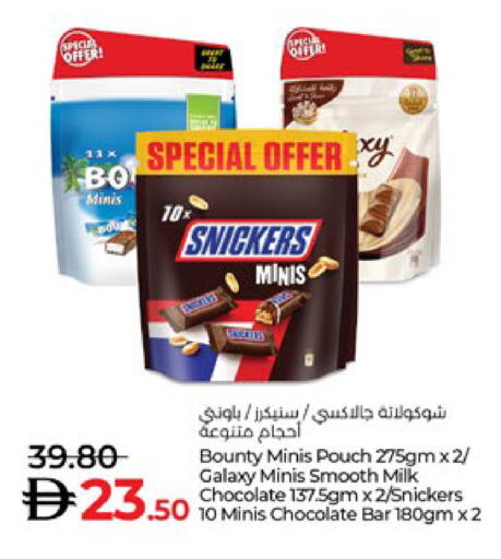 available at Lulu Hypermarket in UAE - Abu Dhabi