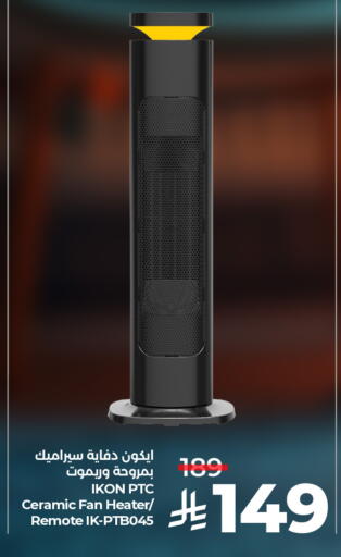 available at LULU Hypermarket in KSA, Saudi Arabia, Saudi - Al Khobar