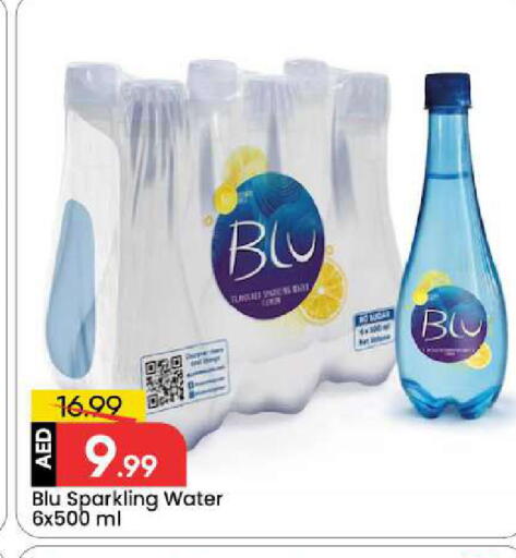 available at مارك & سيف in الإمارات العربية المتحدة , الامارات - أبو ظبي