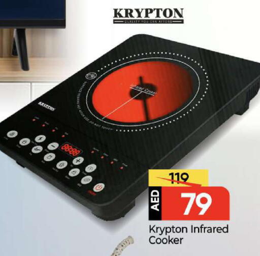 available at Mark & Save in UAE - Abu Dhabi