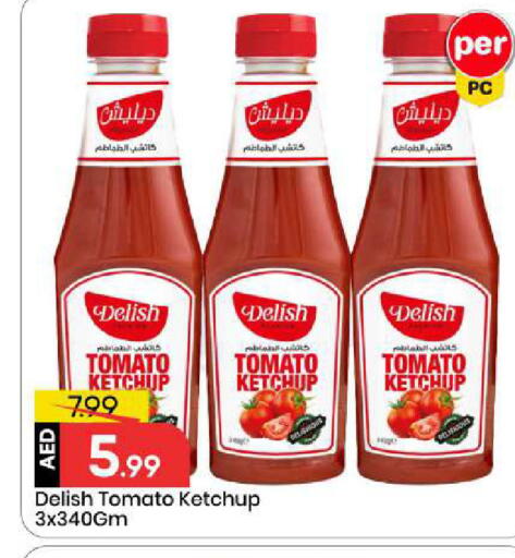 Tomato available at Mark & Save in UAE - Abu Dhabi