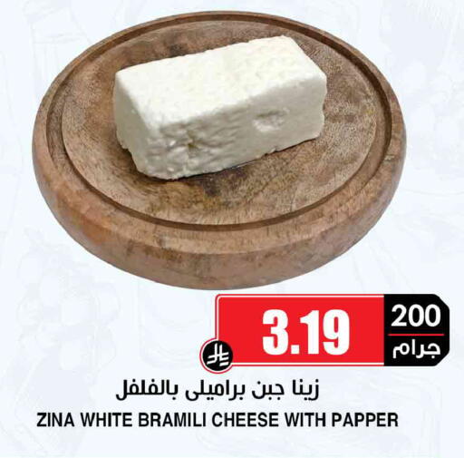 available at أسواق النخبة in مملكة العربية السعودية, السعودية, سعودية - الخبر‎