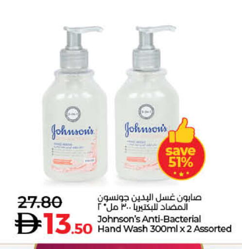 available at Lulu Hypermarket in UAE - Fujairah